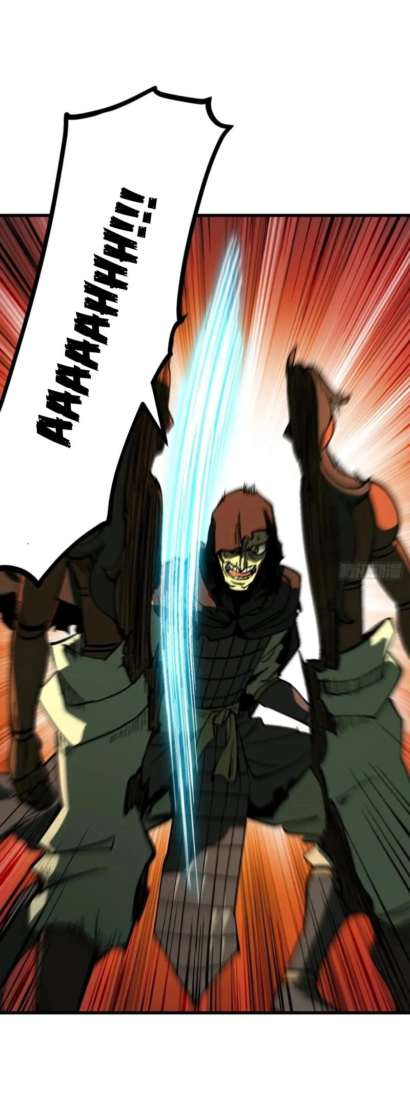 AccidentaIIy Became Famous Throughout History Chapter 115 13